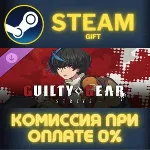 GGST Additional Character 16 - Unika СТИМ ПК ГИФТ АВТОДОСТАВКА ПОДАРОК STEAM