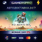 No Man&acute;s Sky・ВЫБОР РЕГИОНА・STEAM GIFT АВТО・ - irongamers.ru