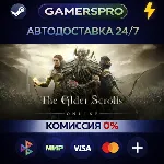 The Elder Scrolls Online: Standard Edition・ВЫБОР РЕГИОНА・STEAM GIFT АВТО・