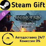 Regions of Ruin: Runegate - Supporter Pack - The Merchant Steam Gift - irongamers.ru