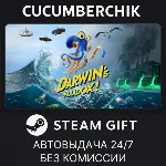 Darwin's Paradox✅ STEAM GIFT AUTO✅ UA+МИР