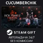 FATAL FRAME II: Crimson Butterfly REMAKE Digital Deluxe Edition STEAM - irongamers.ru