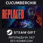 REPLACED✅ STEAM GIFT AUTO✅ RU+МИР