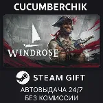 Windrose✅ STEAM GIFT AUTO✅ RU+МИР