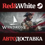 Windrose * STEAM RU*KZ*UA*СНГ🔥 АВТОДОСТАВКА