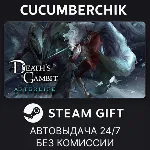 Death's Gambit: Afterlife✅ STEAM GIFT AUTO✅ RU+МИР