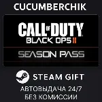 Call of Duty: Black Ops II - Season Pass STEAM GIFT AUTO RU+МИР - irongamers.ru