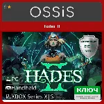 КЛЮЧ Hades II XBOX, Handheld, PC(не steam) Код - irongamers.ru
