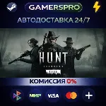 Hunt: Showdown 1896 - Starter Edition・ВЫБОР РЕГИОНА・STEAM GIFT АВТО・