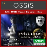 КЛЮЧ FATAL FRAME Mask of the Lunar Eclipse XBOX Код