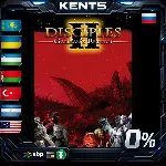 Disciples II: Gallean's Return - Steam Gift