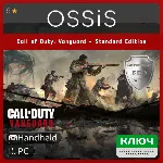 КЛЮЧ Call of Duty Vanguard - Standard Edition HandHeld PC Код - irongamers.ru