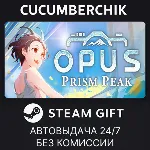 OPUS: Prism Peak STEAM GIFT AUTO RU+МИР - irongamers.ru
