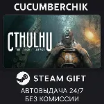 Cthulhu: The Cosmic Abyss - Deluxe Edition STEAM GIFT AUTO RU+МИР - irongamers.ru