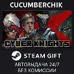 Cyber Knights: Flashpoint✅ STEAM GIFT AUTO✅ RU+МИР