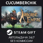 Airborne Empire✅ STEAM GIFT AUTO✅ RU+МИР