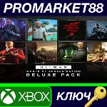 HITMAN World of Assassination - Deluxe Pack DLC EU XBOX One / Xbox Series X|S КЛЮЧ - irongamers.ru