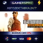 Battlefield Hardline Ultimate Edition・ВЫБОР РЕГИОНА・STEAM GIFT АВТО・