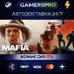 Mafia II: Definitive Edition・ВЫБОР РЕГИОНА・STEAM GIFT АВТО・