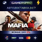 Mafia III: Definitive Edition・ВЫБОР РЕГИОНА・STEAM GIFT АВТО・
