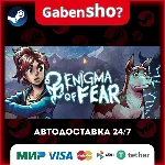 Enigma of Fear СТИМ Steam Gift