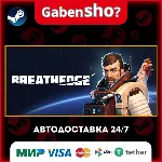 Breathedge СТИМ Steam Gift - irongamers.ru