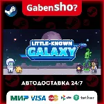 Little-Known Galaxy СТИМ Steam Gift