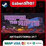 Repel The Rifts СТИМ Steam Gift