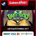 Bugaboo Pocket СТИМ Steam Gift
