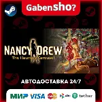 Nancy Drew®: The Haunted Carousel СТИМ Steam Gift - irongamers.ru