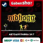 Nidhogg СТИМ Steam Gift