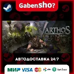 Varthos - Heir to the Throne СТИМ Steam Gift