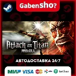 Attack on Titan / A.O.T. Wings of Freedom СТИМ Steam Gift - irongamers.ru