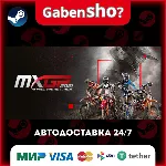 MXGP 2021 - The Official Motocross Videogame СТИМ Steam Gift