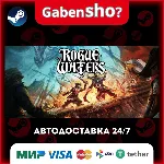 Rogue Waters СТИМ Steam Gift