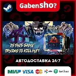 Is this Game Trying to Kill Me? СТИМ Steam Gift