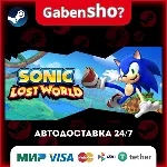 Sonic Lost World СТИМ Steam Gift