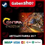 Contra Anniversary Collection СТИМ Steam Gift