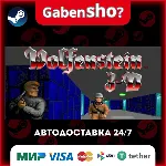 Wolfenstein 3D СТИМ Steam Gift