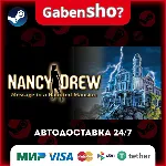Nancy Drew®: Message in a Haunted Mansion СТИМ Steam Gift - irongamers.ru