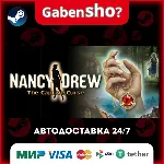 Nancy Drew®: The Captive Curse СТИМ Steam Gift