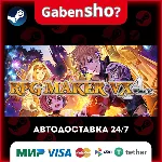 RPG Maker VX Ace СТИМ Steam Gift