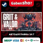 Grit and Valor - 1949 СТИМ Steam Gift