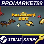 Hero&acute;s everyday life - Paladin&acute;s set DLC Steam КЛЮЧ - irongamers.ru