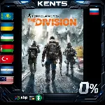 Tom Clancy's The Division - Steam Gift