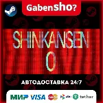 [Chilla&acute;s Art] Shinkansen 0 | 新幹線 0号 СТИМ Steam Gift - irongamers.ru