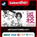 Detention СТИМ Steam Gift - irongamers.ru