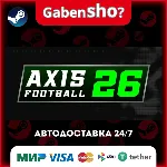 Axis Football 2026 СТИМ Steam Gift