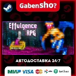 Effulgence RPG СТИМ Steam Gift