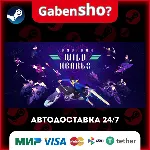 Sayonara Wild Hearts СТИМ Steam Gift - irongamers.ru